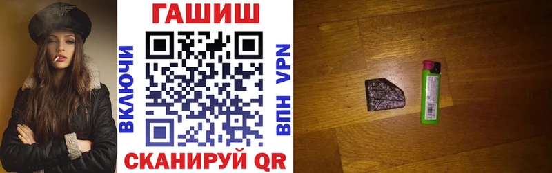 Где купить наркотики Свирск гидра ТОР  МЕФ  ГАШИШ  Alpha PVP 