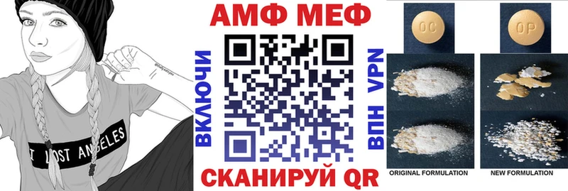 АМФЕТАМИН Розовый kraken ТОР Свирск