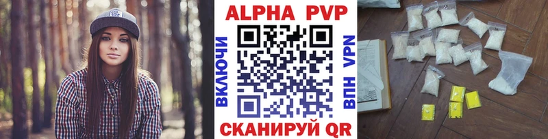 МЕГА tor  Свирск  APVP крисы CK  закладка 