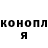Кетамин ketamine Sergey Lukashonok
