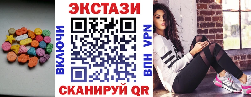 мега ссылка  дарк нет клад  ЭКСТАЗИ ешки  Свирск 