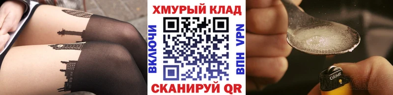 Героин афганец  наркотики  MEGA рабочий сайт  Свирск 