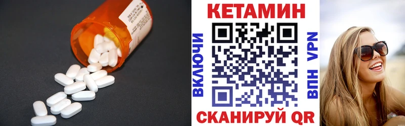 Кетамин ketamine Свирск