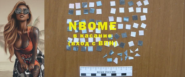 меф VHQ Саяногорск