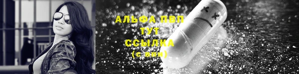 меф VHQ Саяногорск