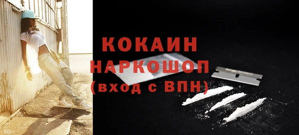 меф VHQ Саяногорск