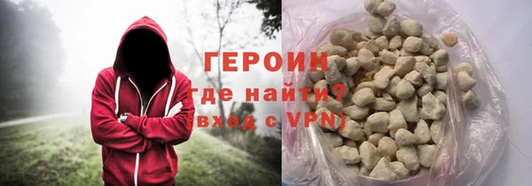 меф VHQ Саяногорск