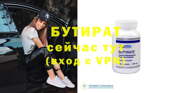 мефедрон Сафоново