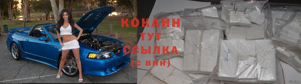 мефедрон Сафоново