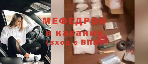 мефедрон Сафоново