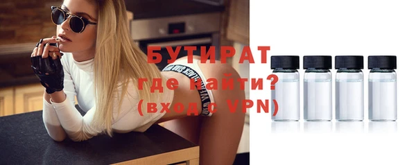 меф VHQ Саяногорск