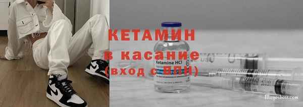 мефедрон Сафоново