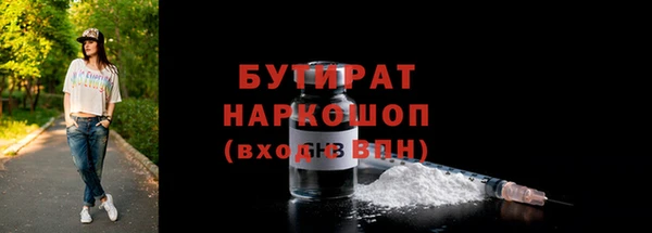 мефедрон Сафоново