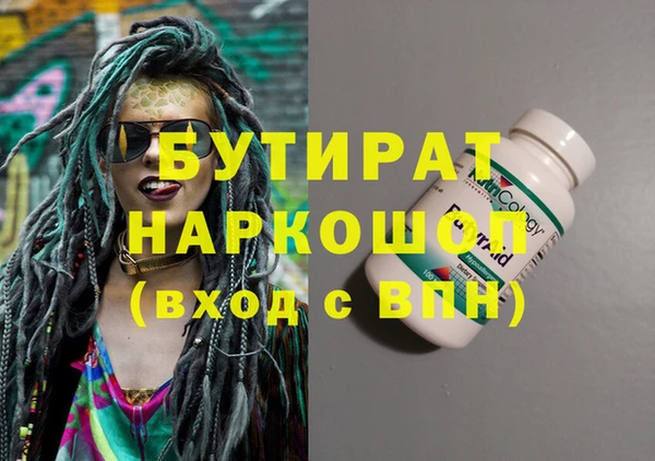МДПВ Сатка