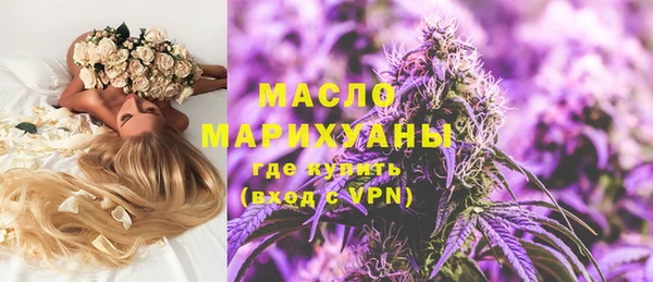 мефедрон Сафоново
