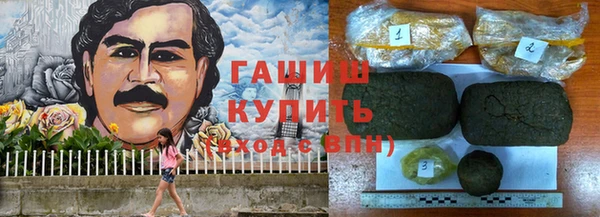 мефедрон Сафоново