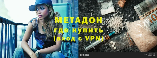 меф VHQ Саяногорск