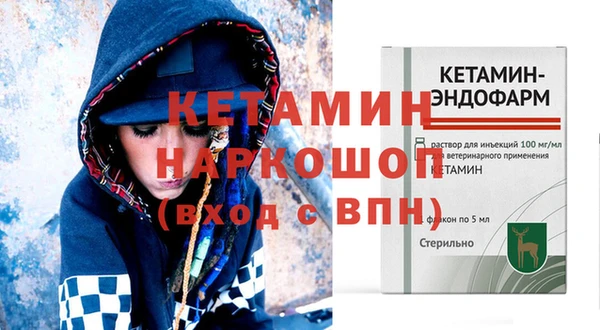мефедрон Сафоново