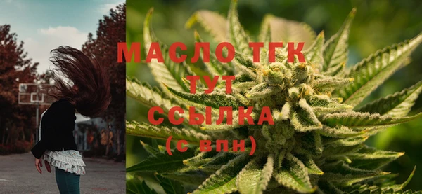 меф VHQ Саяногорск