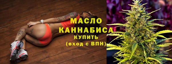 мефедрон Сафоново