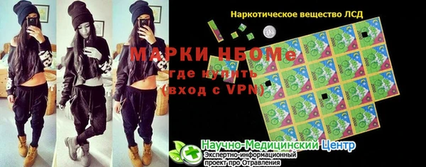 меф VHQ Саяногорск
