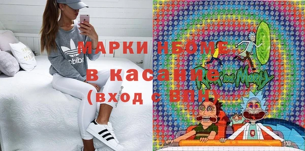 ГАЛЛЮЦИНОГЕННЫЕ ГРИБЫ Дмитров