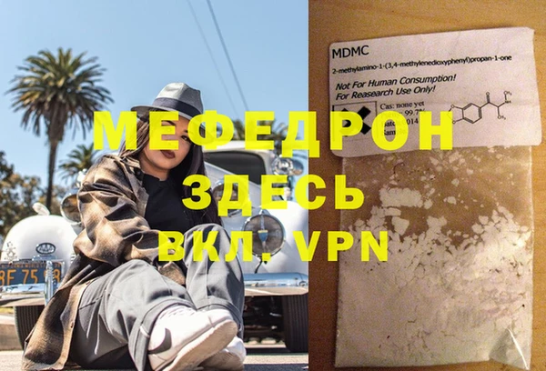 дурь Россошь