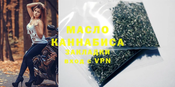 бошки Рославль