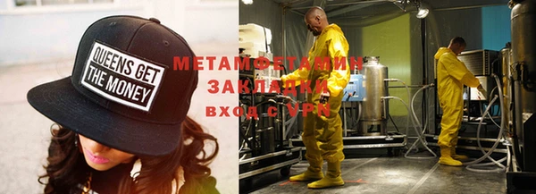 мефедрон Сафоново