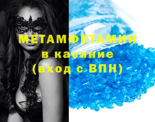 меф VHQ Саяногорск