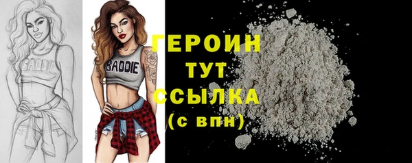 мефедрон Сафоново