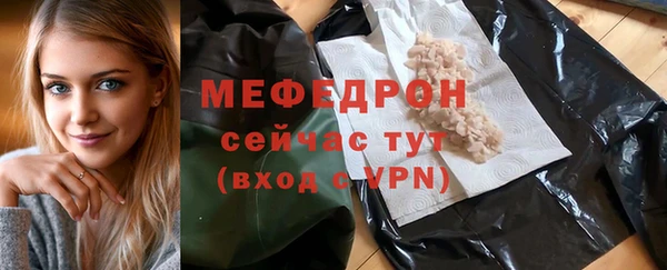 мефедрон Сафоново