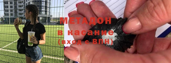 меф VHQ Саяногорск