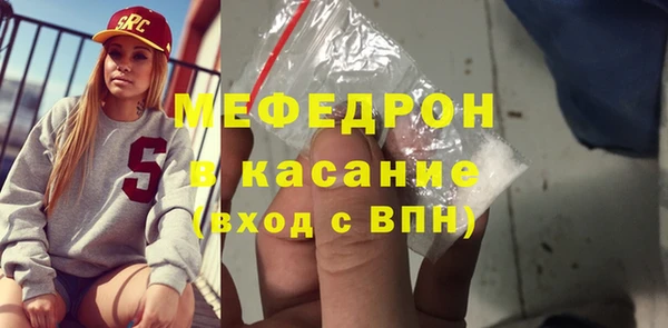 мефедрон Сафоново