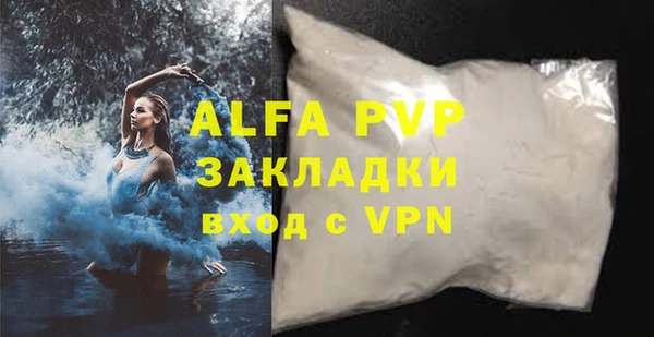 меф VHQ Саяногорск