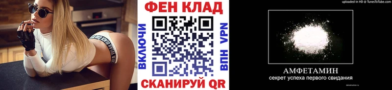 Первитин мет Свирск